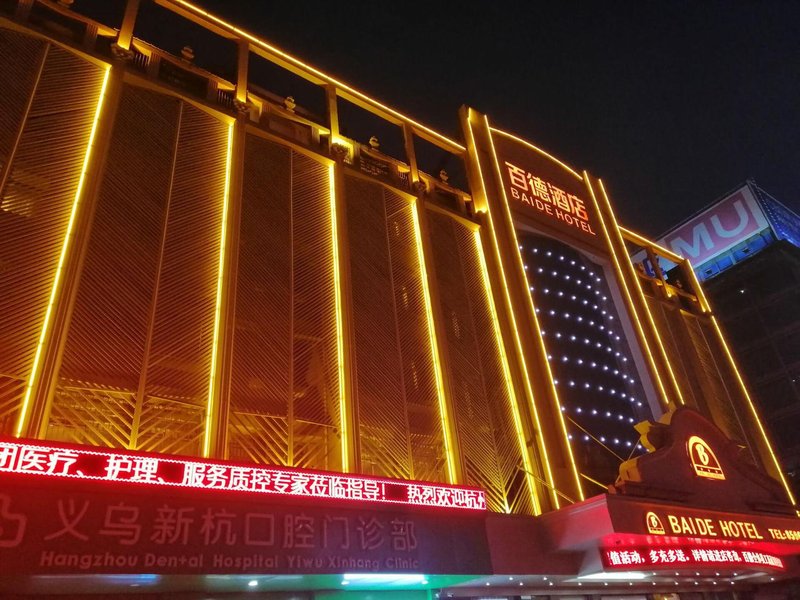 YIWU BAIDE HOTEL Over view