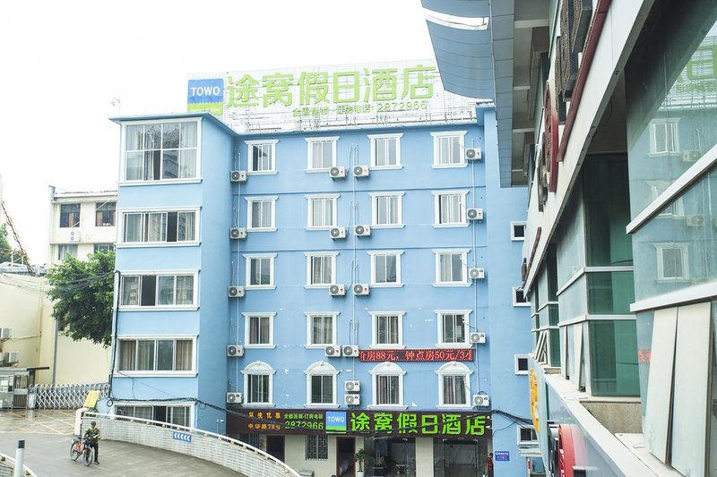 Towo Holiday Hotel (Nanning Railway Station) Over view