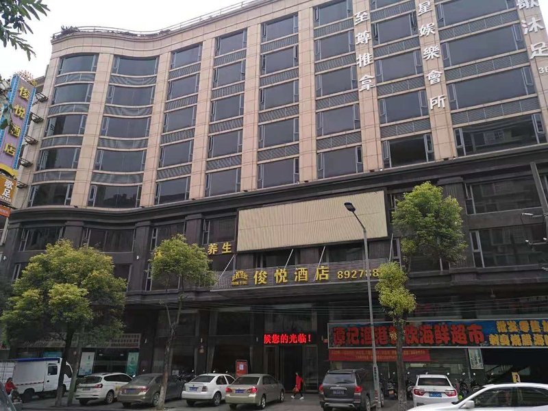 Yunfu Junyue Business Hotel Over view