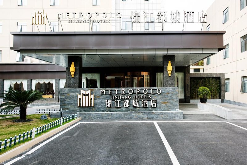 Metropolo Jinjiang Hotels (Shanghai Lujiazui Jinqiao Huayuan) Over view