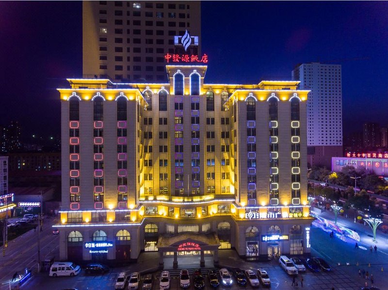 Zhongfayuan Hotel over view