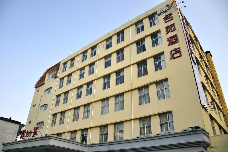 Xinmingyuan Hotel Over view