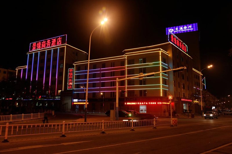 Jingyuan Business Hotel (Weihai City Hall Store) Over view