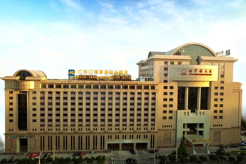 Guanganmen Grand Metropark Hotel Beijing Over view