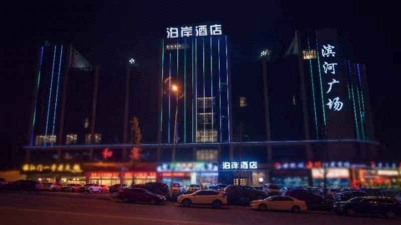 广州山水时尚酒店（花都店）外观图