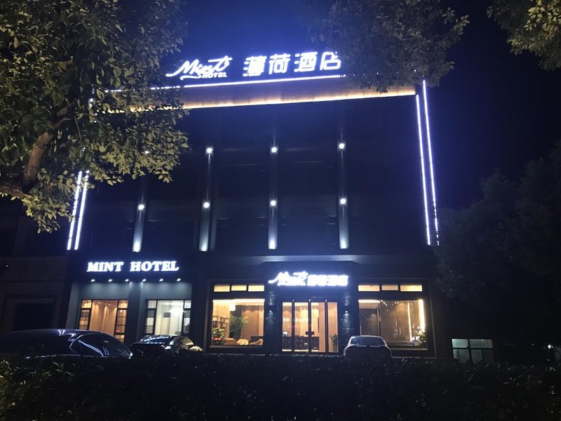  酒店外观