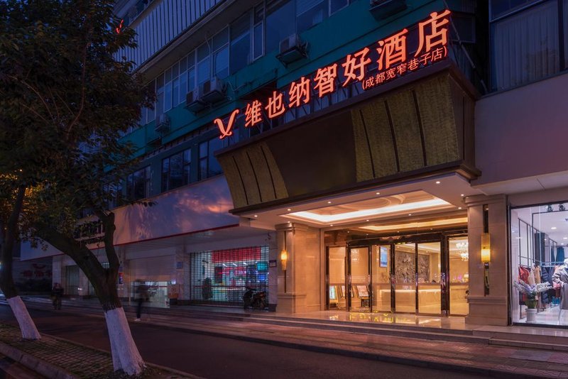 Vienna Zhihao hotel (Chengdu kuan alley and zhai alley ) over view