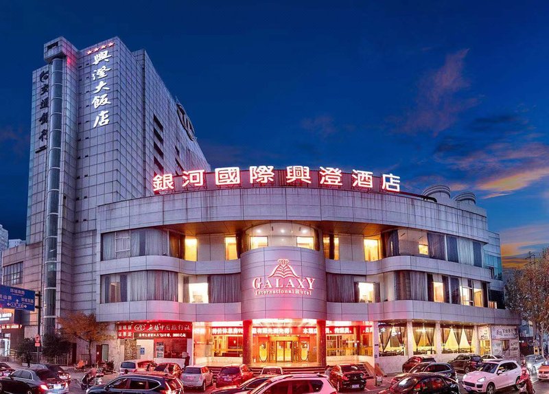Xingcheng Jing sheng Hotel over view
