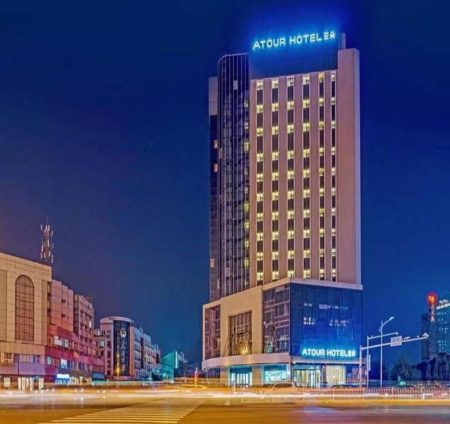 Atour Hotel (Xuzhou Jianguo East Road, Suning Plaza) Over view