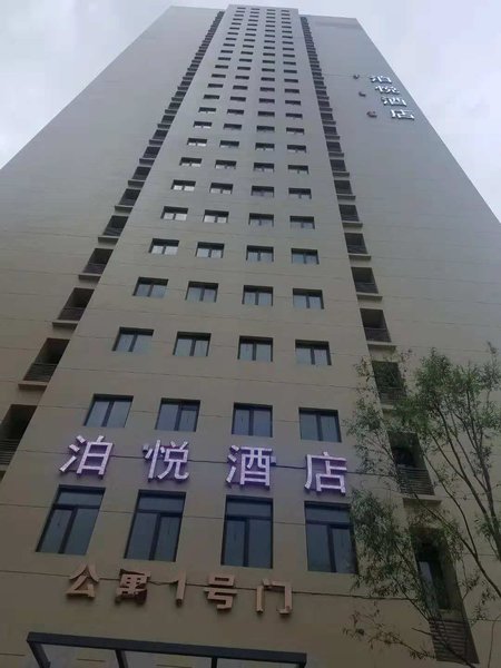 Bo Yue HotelOver view