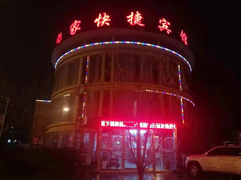 酒店外观