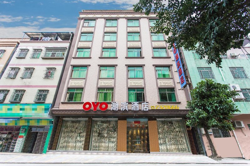 Hu Bin hotel Over view