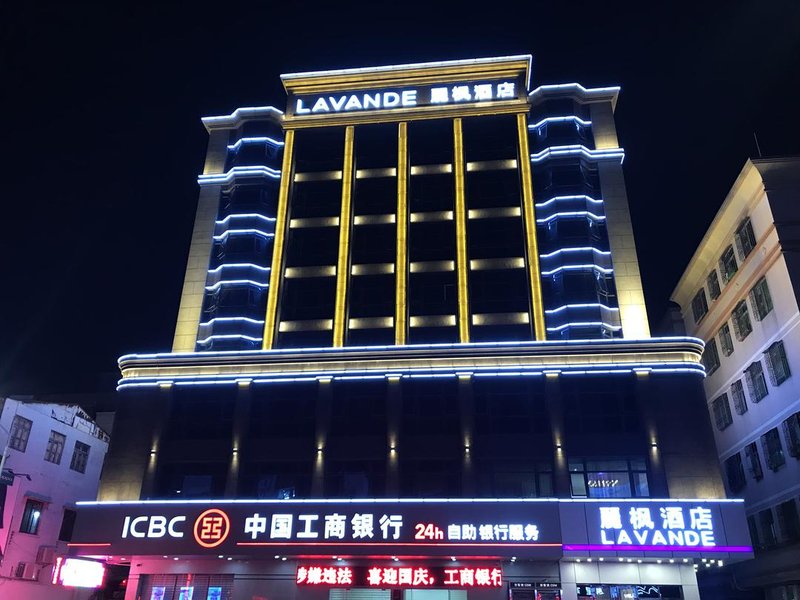 Lavande Hotel (Shanwei Sima Road City Square) Over view