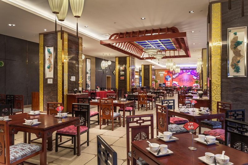 Howard Johnson Huachen Changsha Restaurant