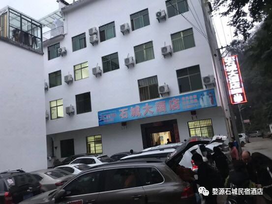  酒店外观
