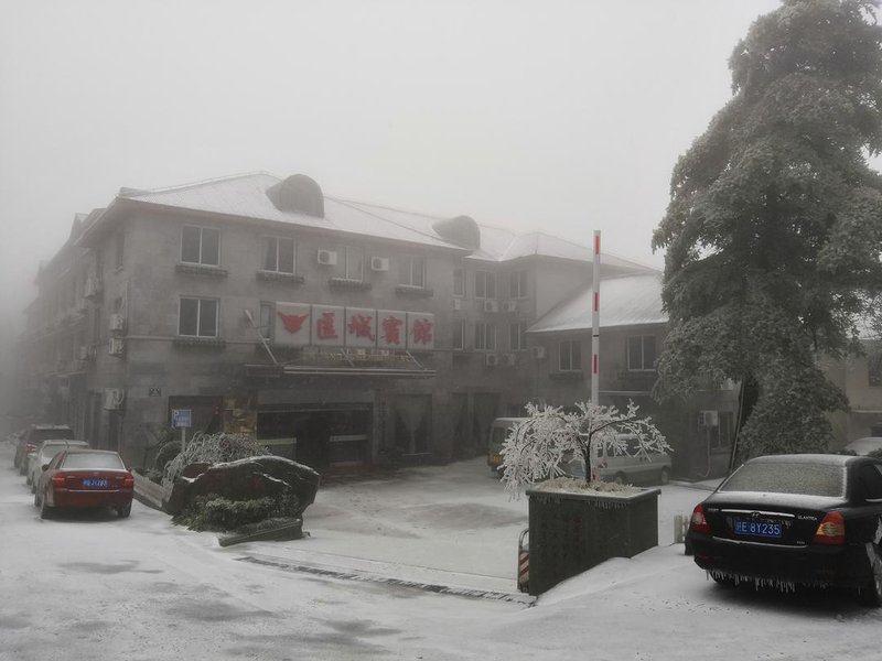 Lushan new KuangCheng hotelOver view