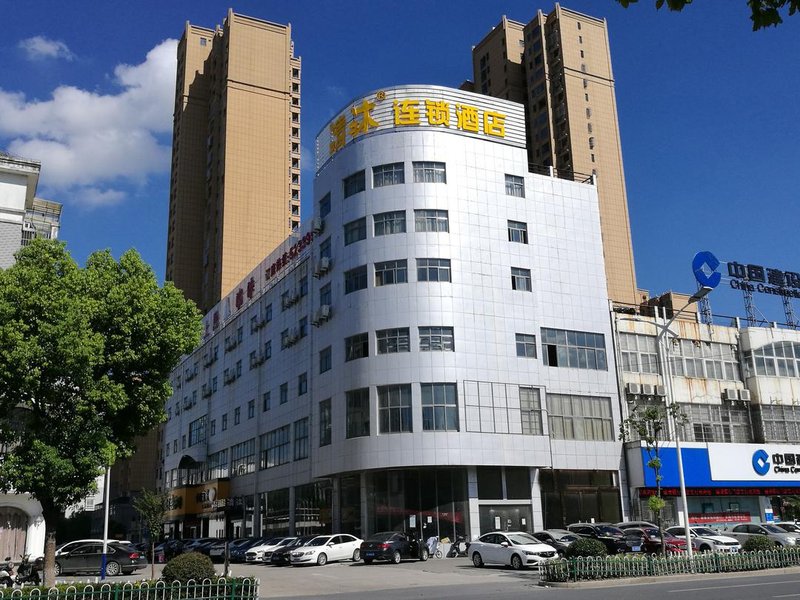 Qingmu Hotel (Middle Zhenxing Road, Dangtu, Ma'anshan) Over view