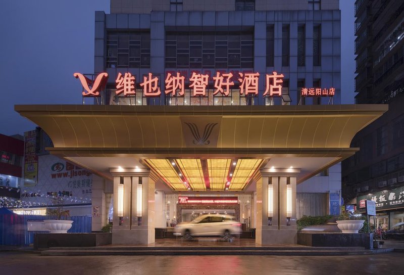 Vienna Hotel (Qingyuan Yangshan) Over view