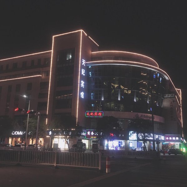 Zhapu Tianfei Business HoteOver view