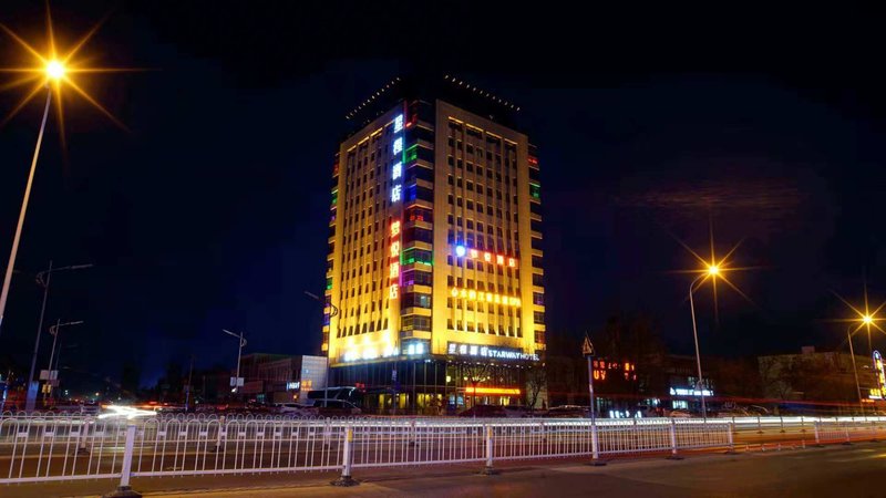 Yinchuan Pengcheng Hotel Over view