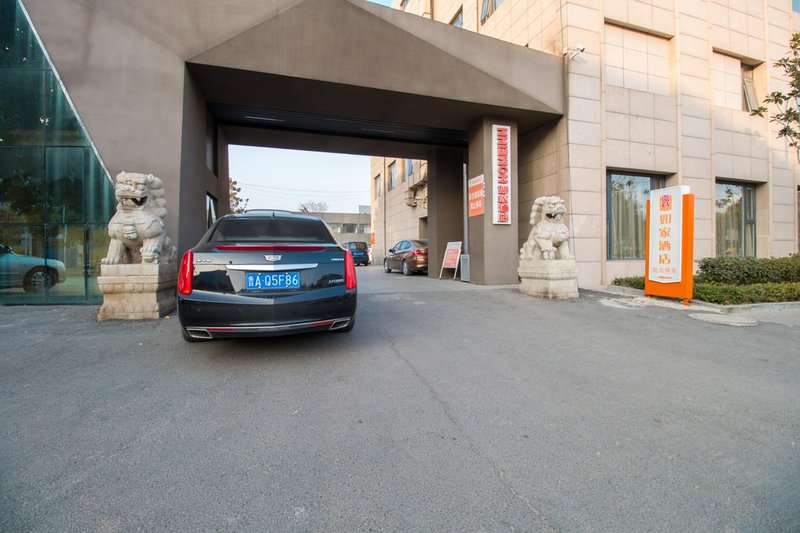 Home Inn (Xintai Jindou Road)Over view