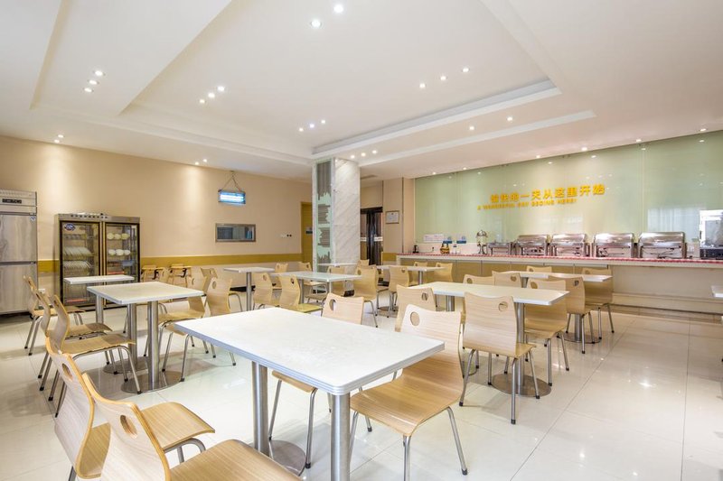 City Convenience Inn (Dongguan Humen Beishan) Restaurant