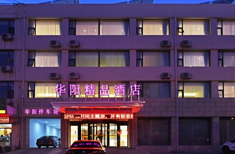 Huayang Hotel Over view