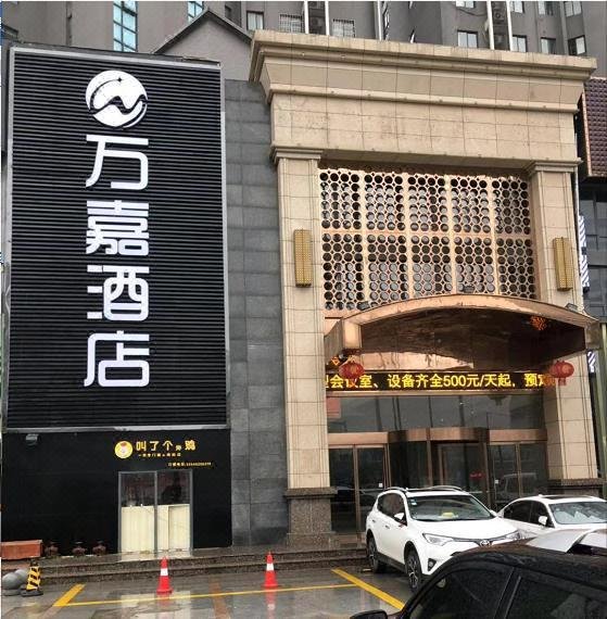 广州山水时尚酒店（花都店）外观图