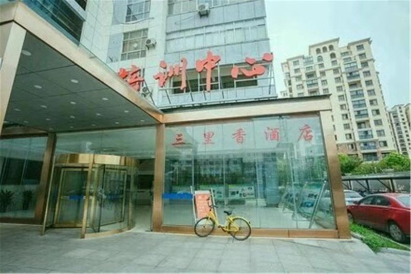 广州山水时尚酒店（花都店）外观图