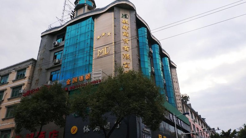 Mindu HotelOver view