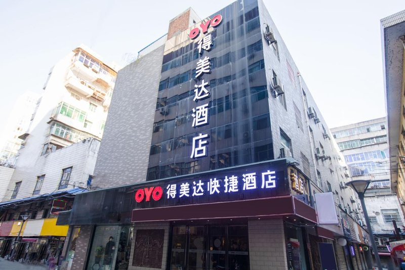 Baoji De Mei Da HotelOver view