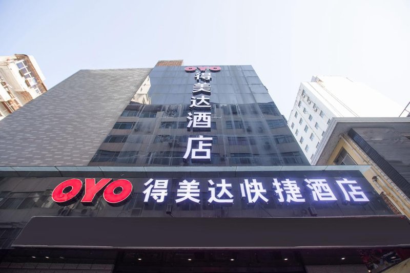 Baoji De Mei Da HotelOver view