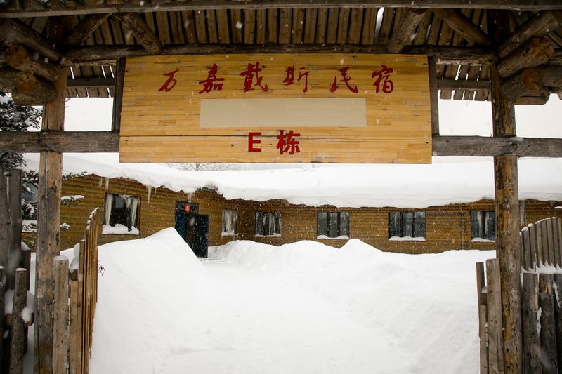 Wanjia Forest Hot Spring Hotel Over view