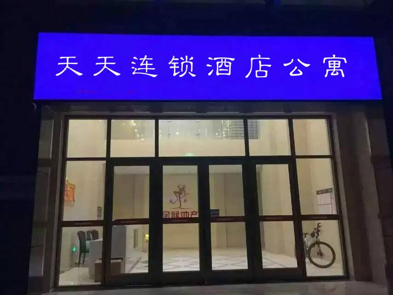 酒店外观