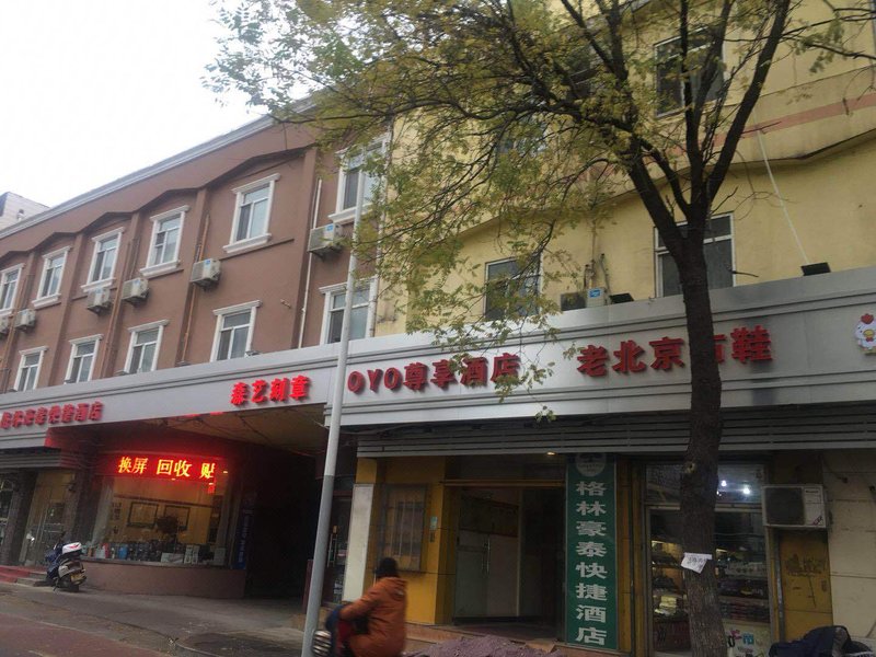 Boutique HotelOver view