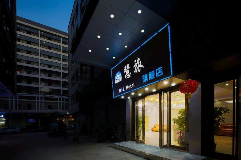 广州山水时尚酒店（花都店）外观图