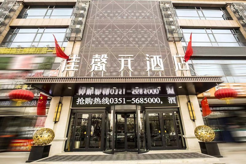 Jiaxinyuan Business Hotel Over view