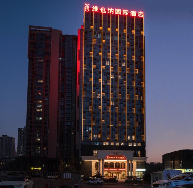 Vienna International Hotel (Changsha Juzizhoutou) Over view