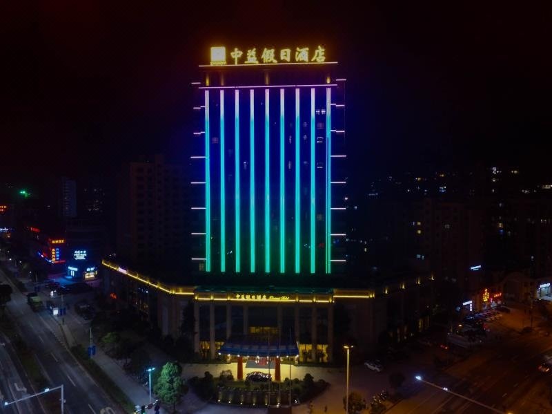 Zhongyi Holiday HotelOver view