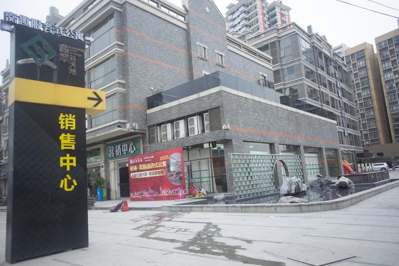 Wow Qu  Serviced Apartment (Sihui Emerald Xintiandi)Over view