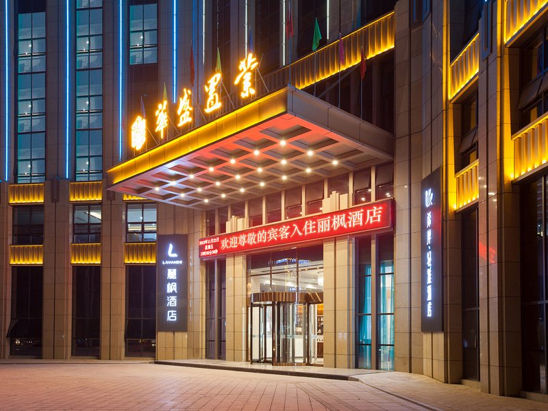 Xana Lite Hotelle (Yingtan Longhushan Avenue) Over view