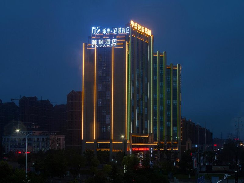 Lavande Hotel (Yingtan Longhushan Avenue) Over view