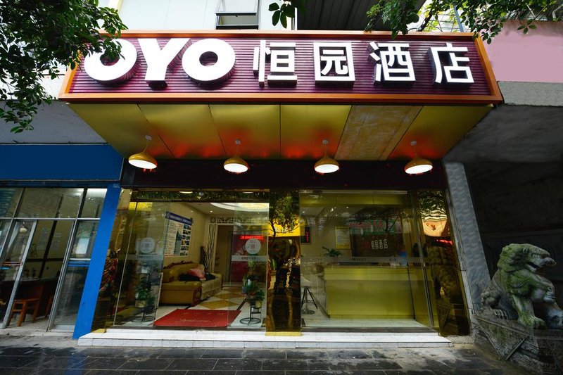 guilinhengyuankuaijiejiudian Over view