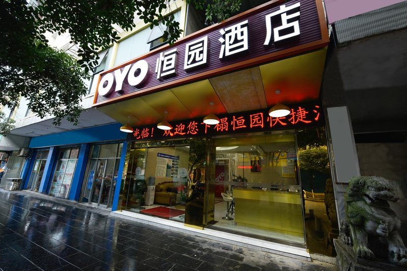 guilinhengyuankuaijiejiudian Over view