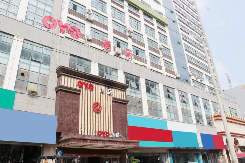 Wuzhou Hotel(Lianyungang hardware electromechanical City store） Over view