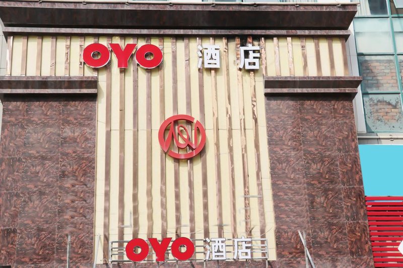 Wuzhou Hotel(Lianyungang hardware electromechanical City store） Over view