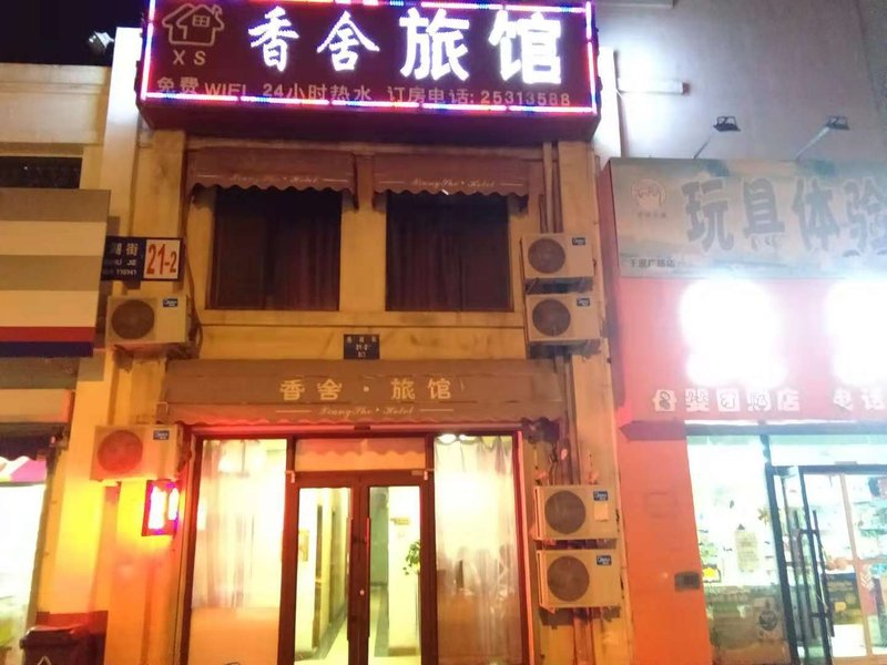 酒店外观