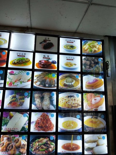 Changsheng HotelRestaurant