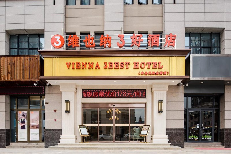 Vienna 3 Best Hotel (Feng County Fengming Jinjie Street) Over view