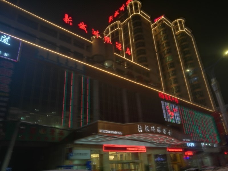 Xincheng Zhouji Hostel Over view